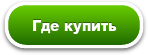 Купить сайдинг Доломит